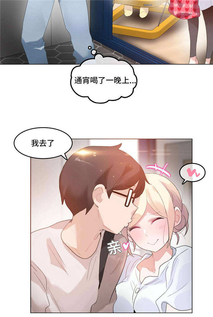 第68章：完结3
