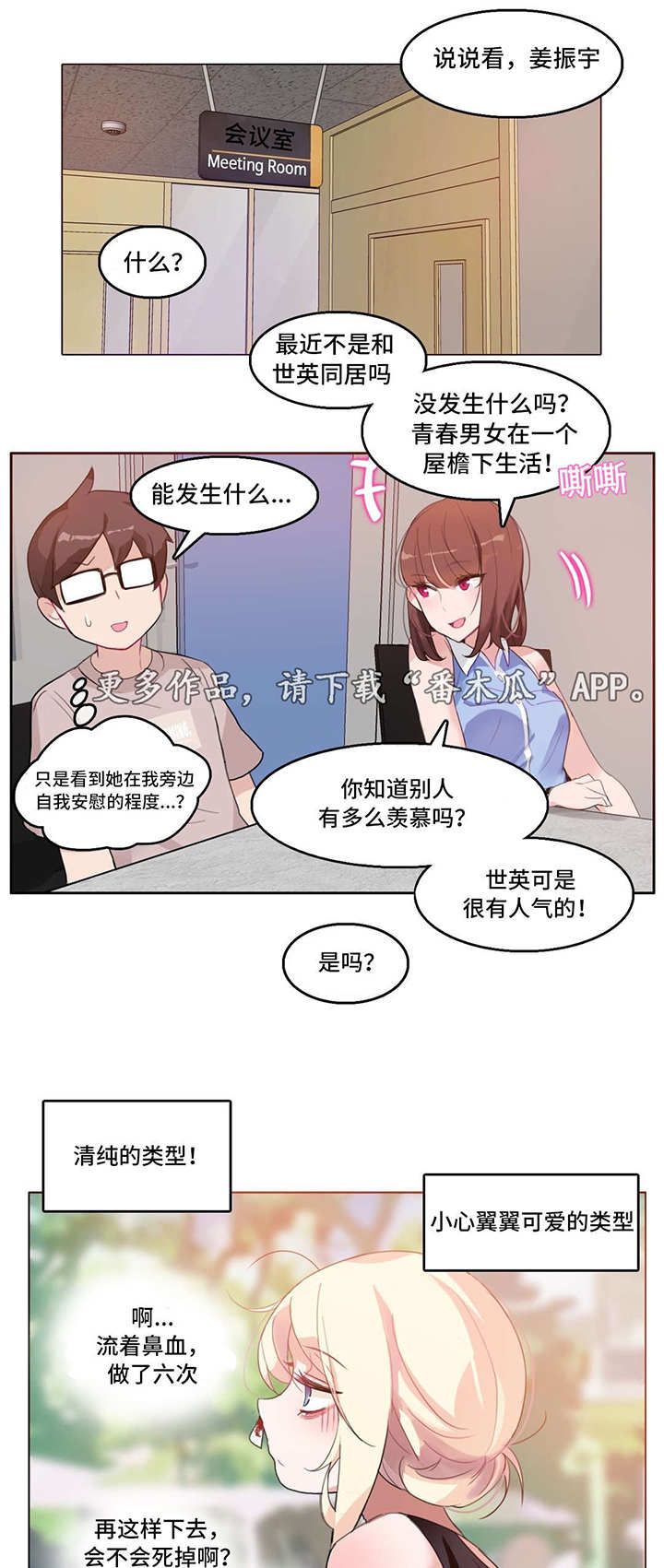 第7章：快递5