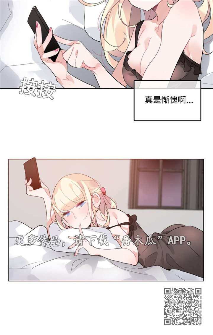 第33章：在意16