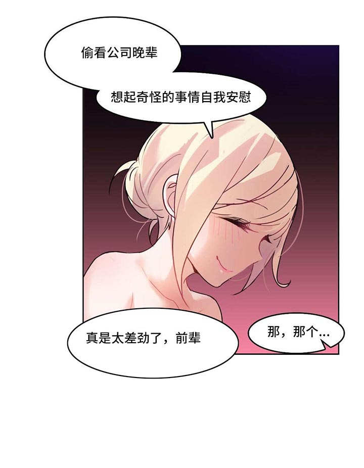 第5章：通宵9