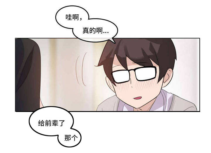 第68章：完结11