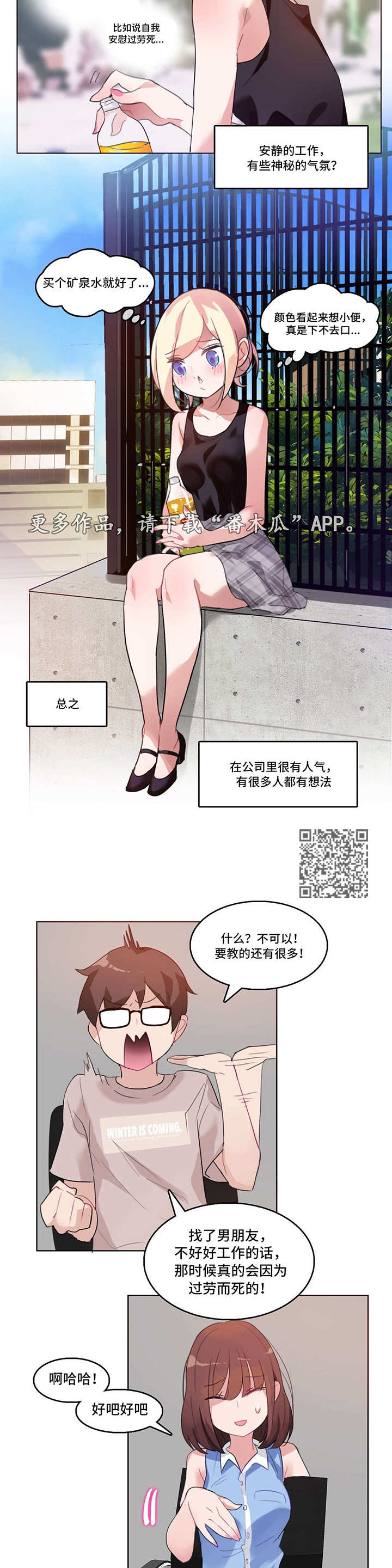 第7章：快递6