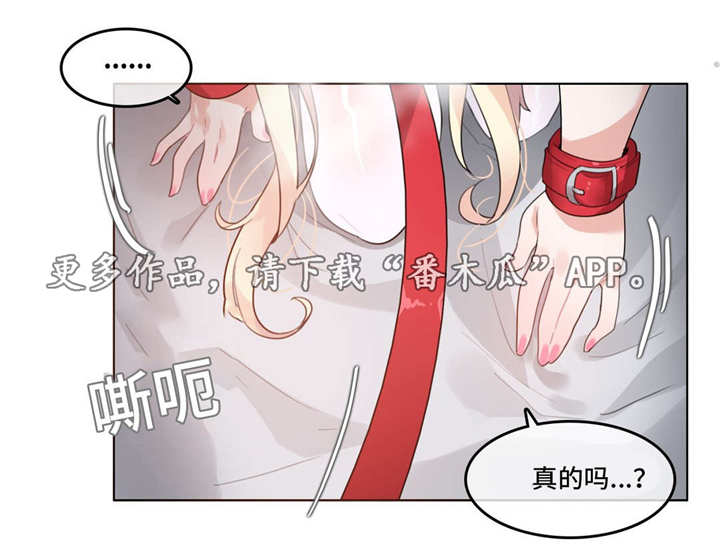 第47章：兴奋5