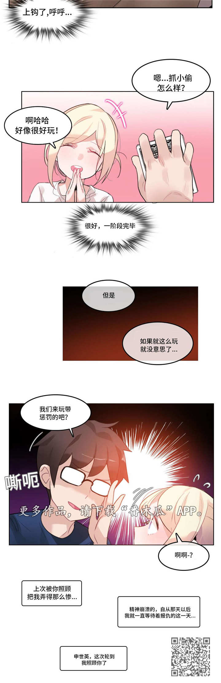 第40章：特殊照顾8
