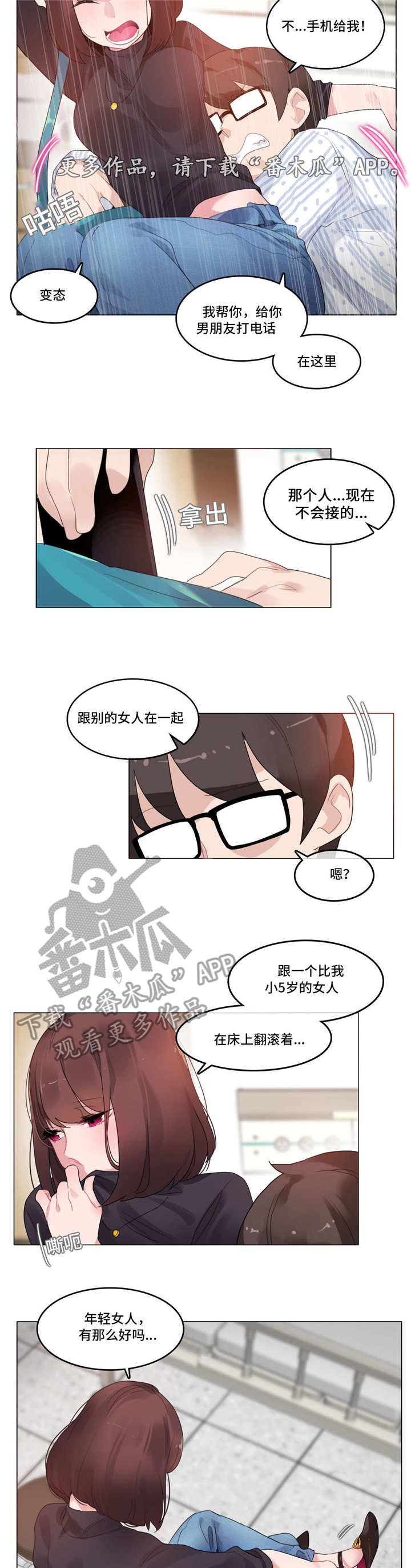 第57章：喝醉15