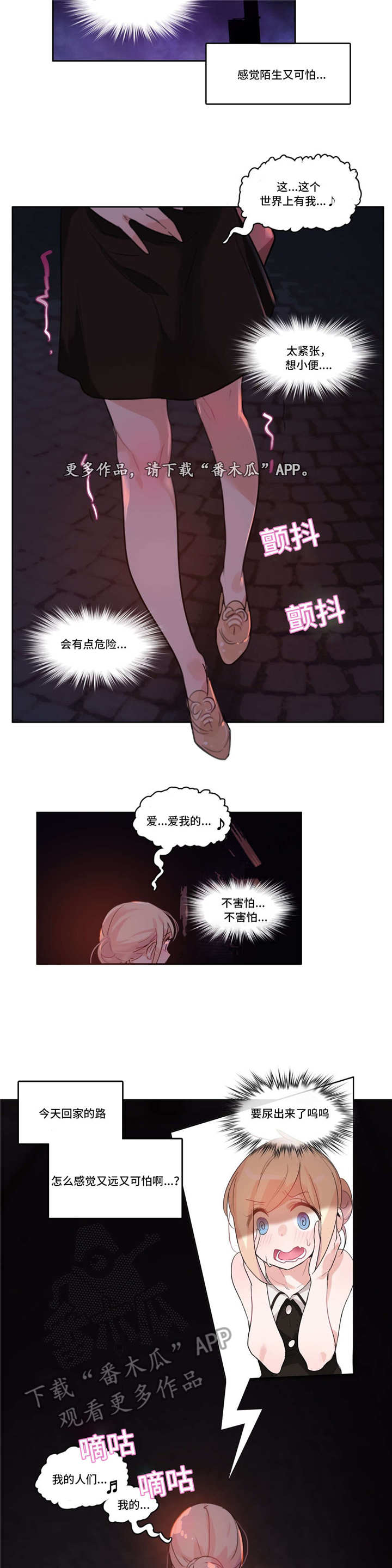 第17章：加班9