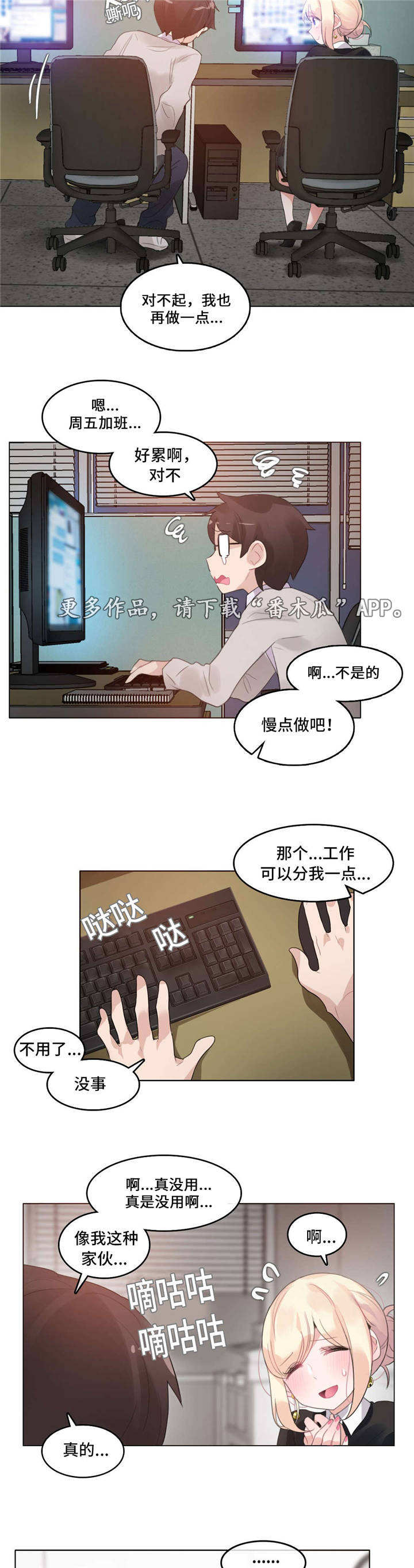 第68章：完结9