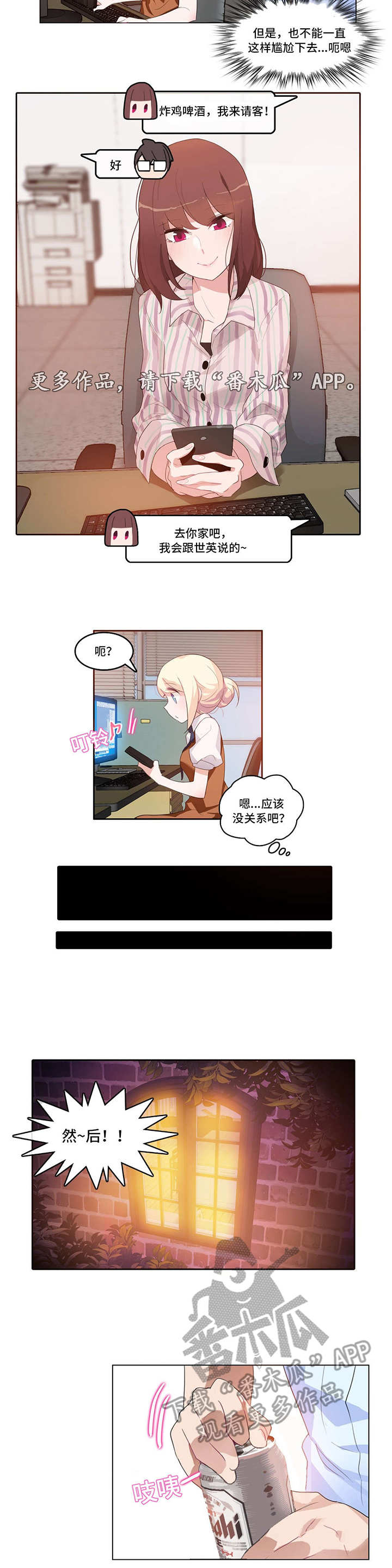 第11章：三人聚8