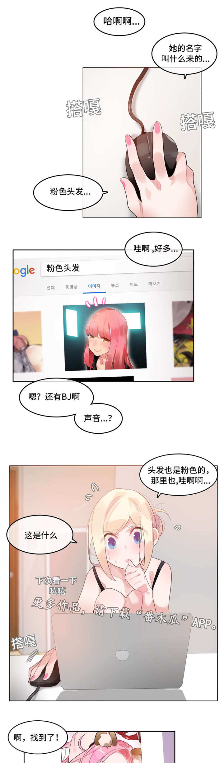 第45章：扮演10