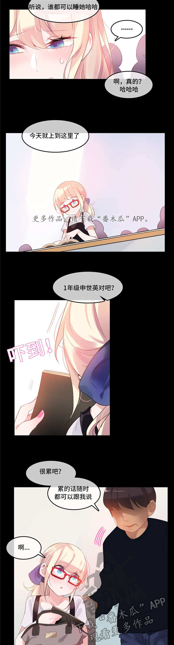 第25章：过往13