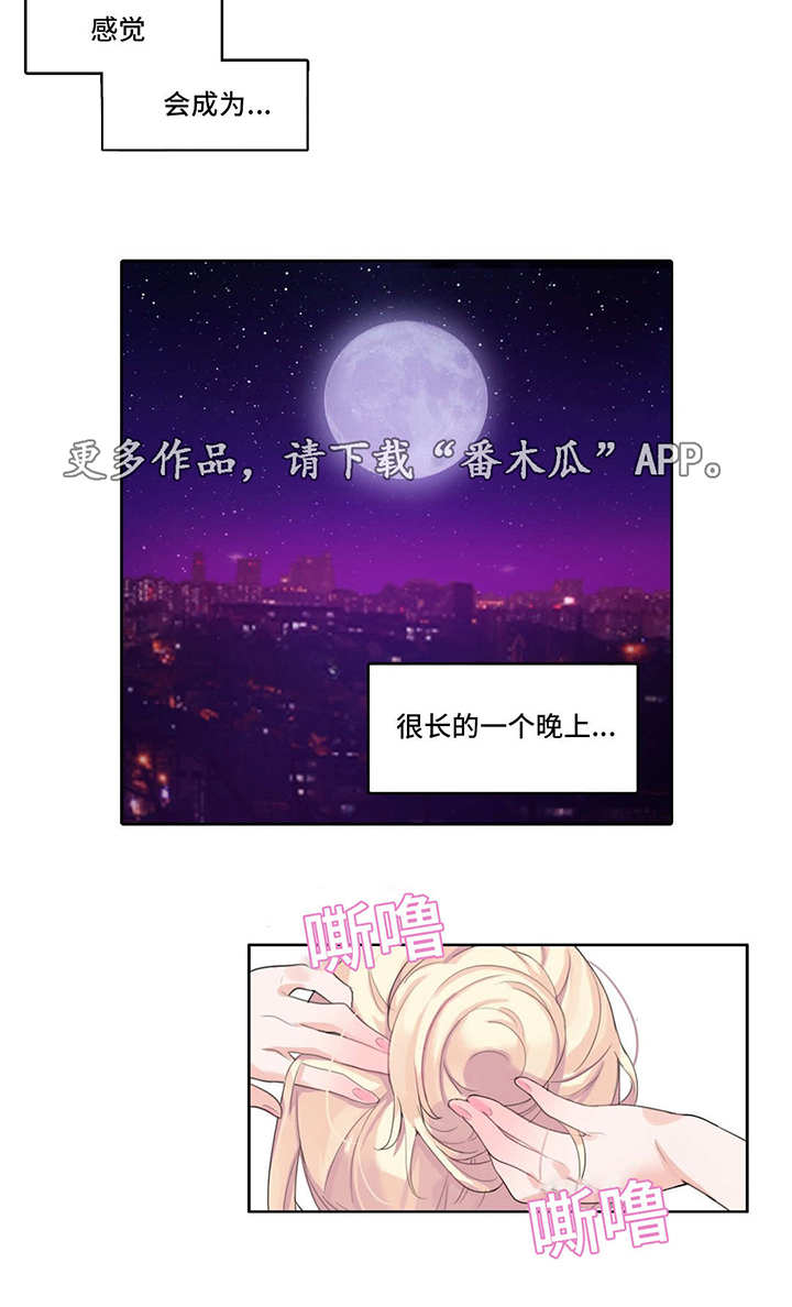 第13章：主动9