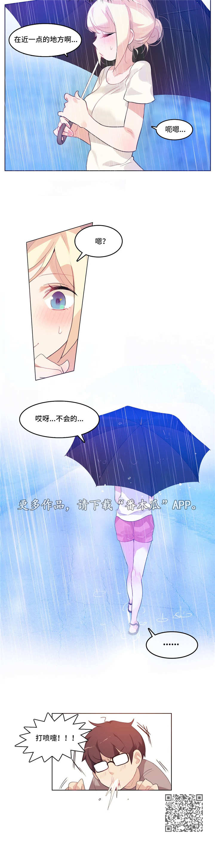 第15章：记忆缺失16