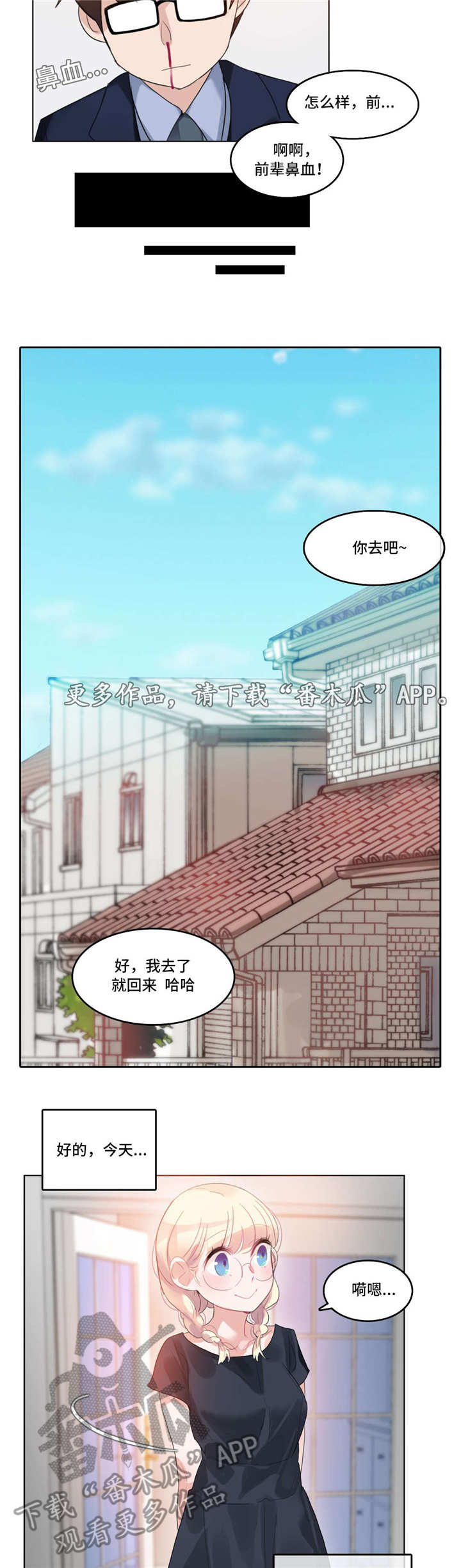 第49章：西装9