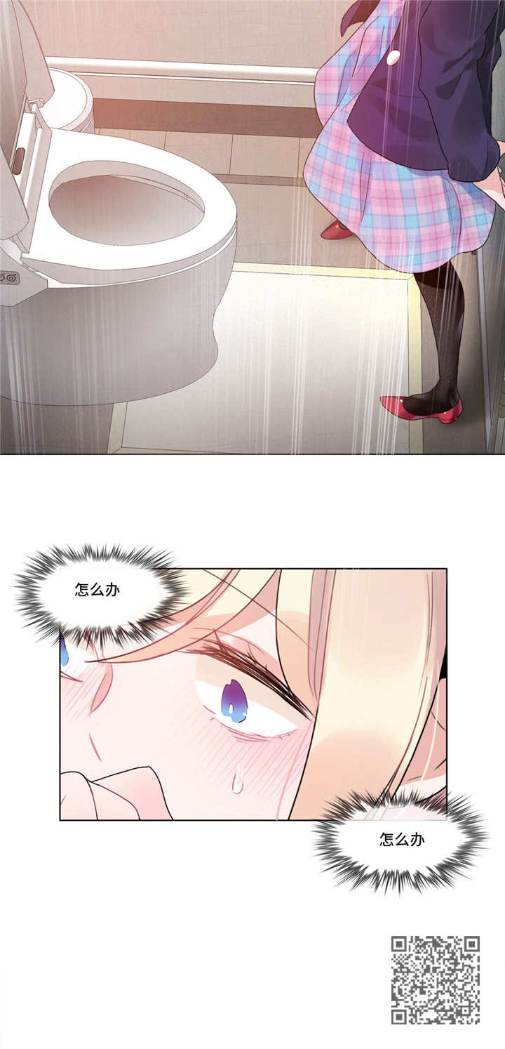 第60章：怀疑15