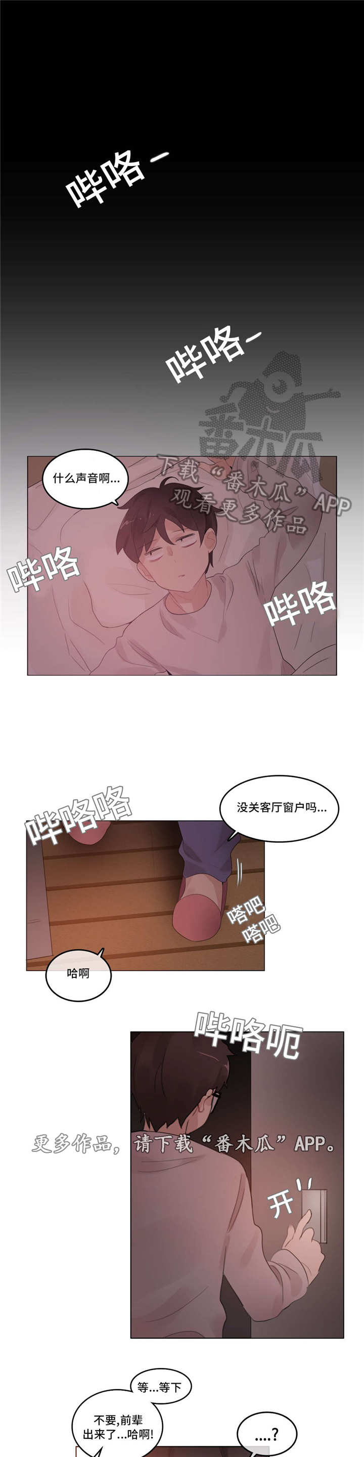 第61章：事实10
