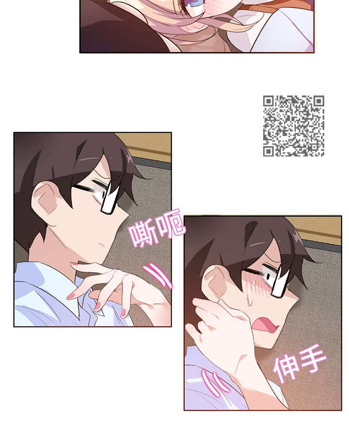 第12章：不一样6