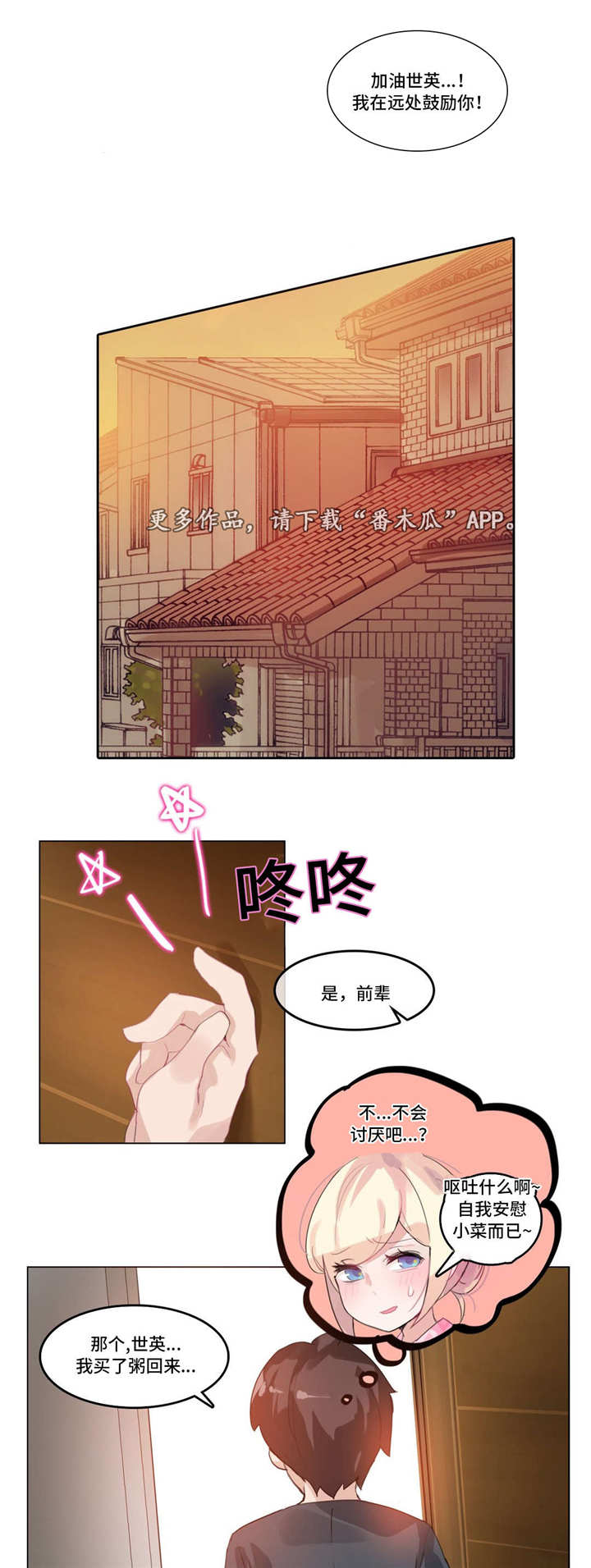 第19章：照顾5