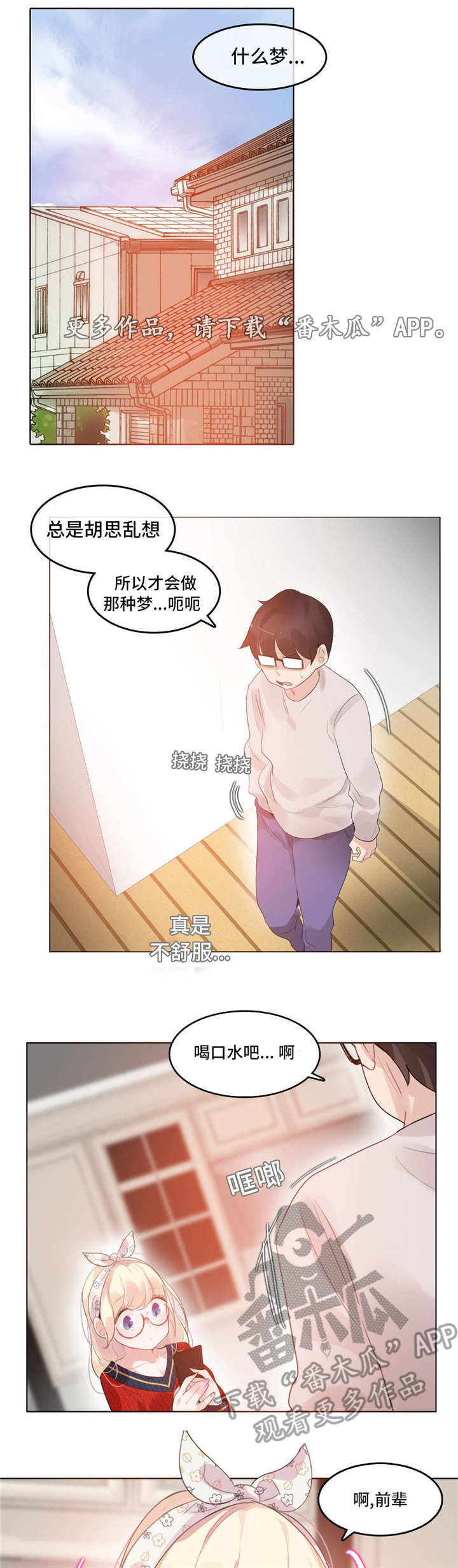第61章：事实13