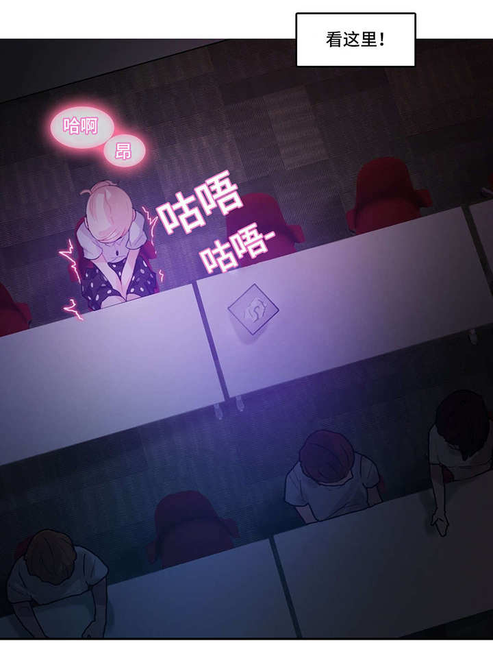第4章：会议0