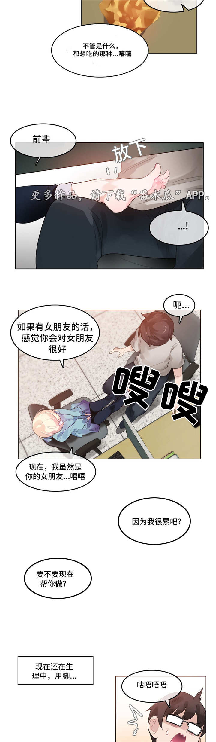 第46章：爱惜9