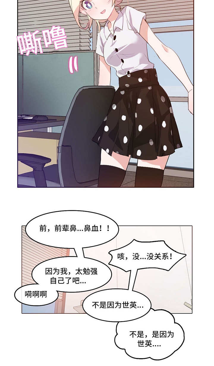 第5章：通宵5
