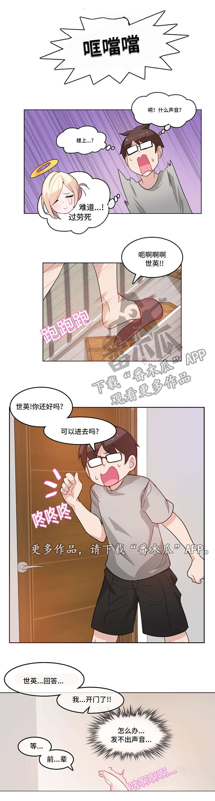 第9章：重看7