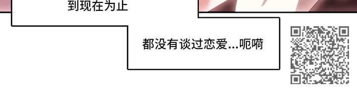 第12章：不一样14
