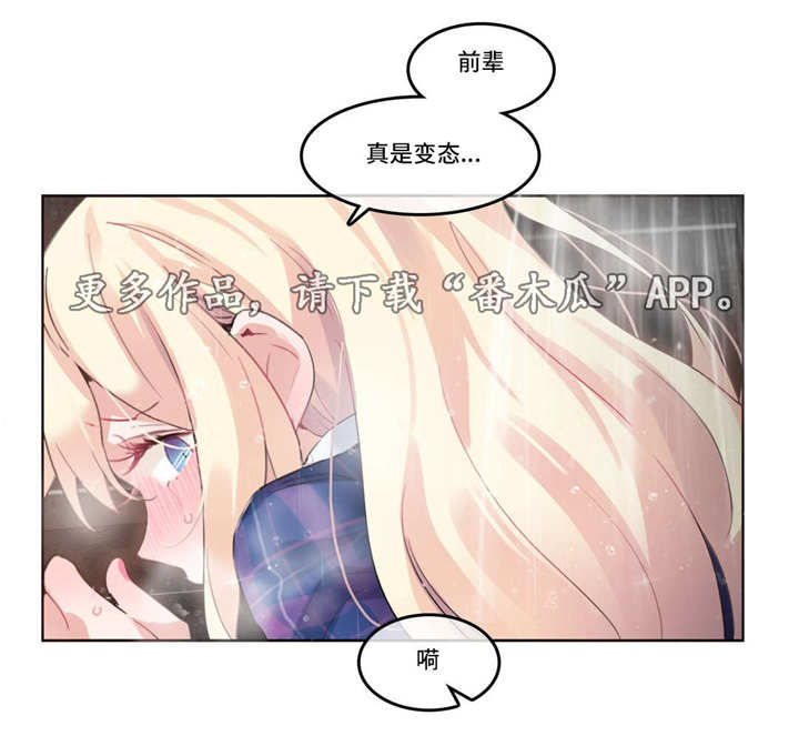 第51章：酒店6