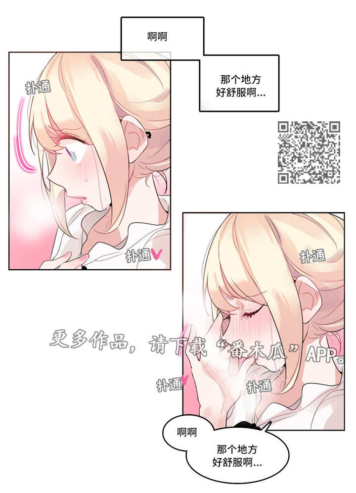第42章：愿望6