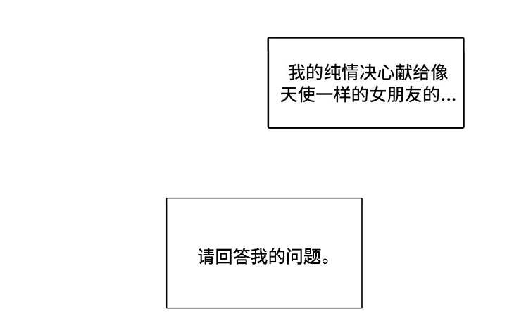 第13章：主动11