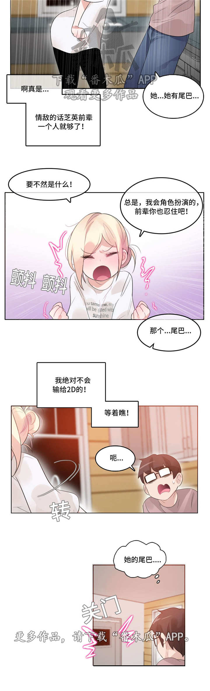 第45章：扮演5