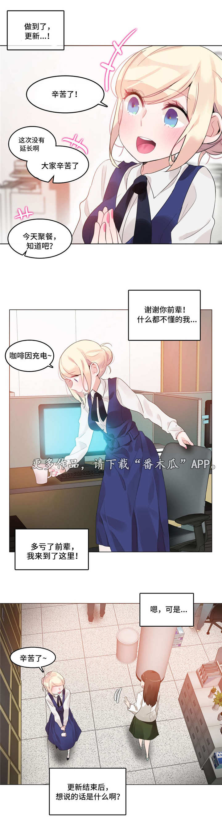 第62章：聚餐10