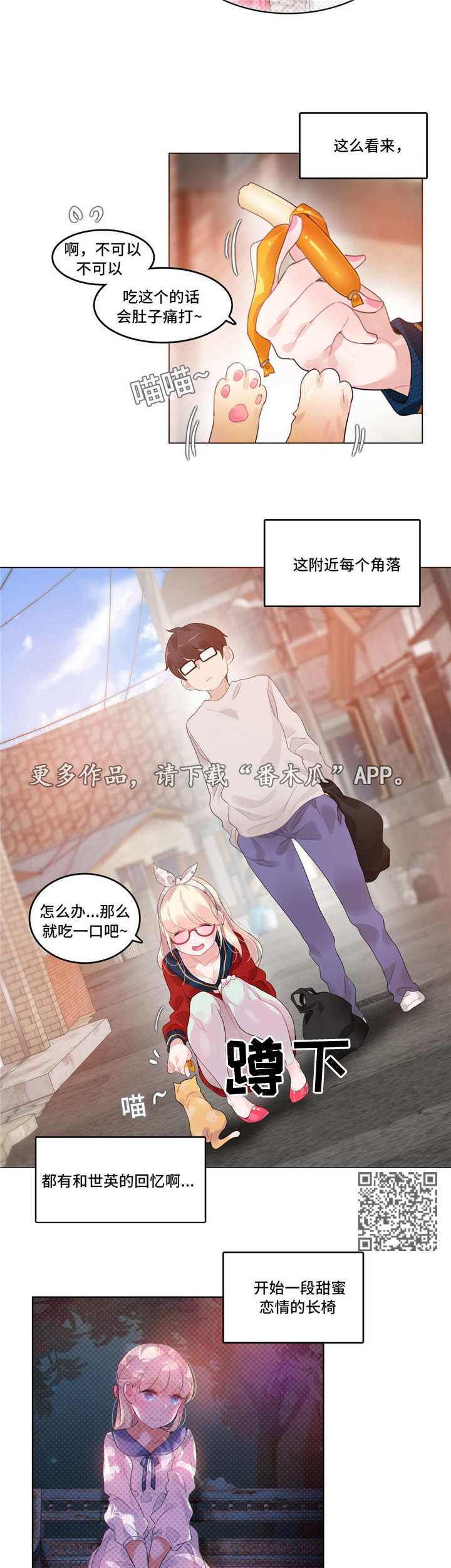 第62章：聚餐5