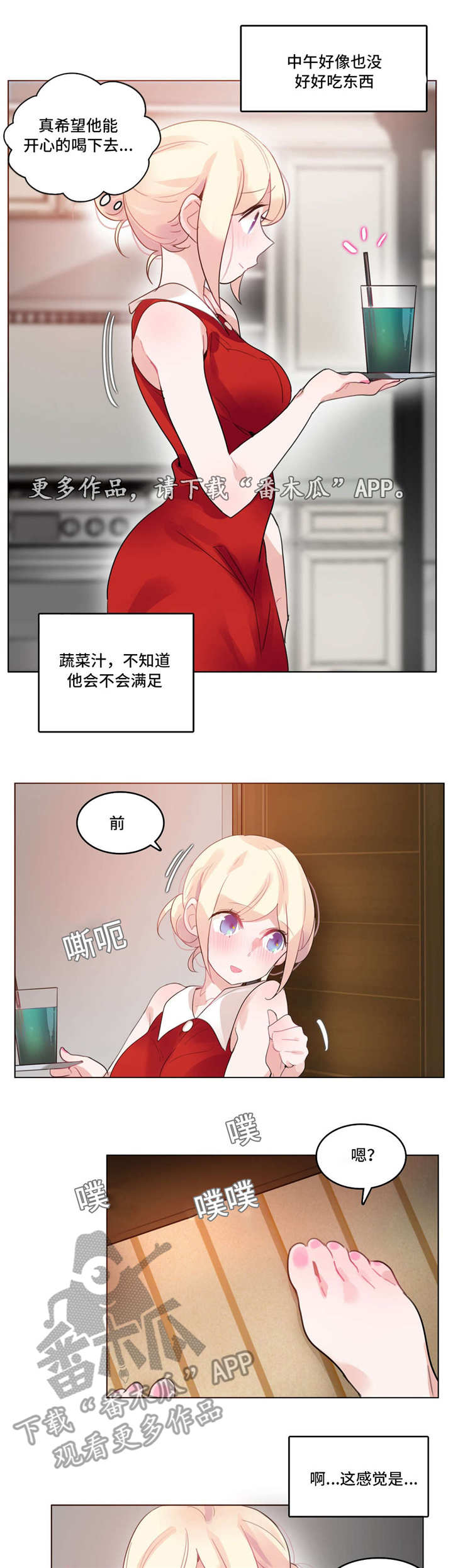 第44章：2D角色8