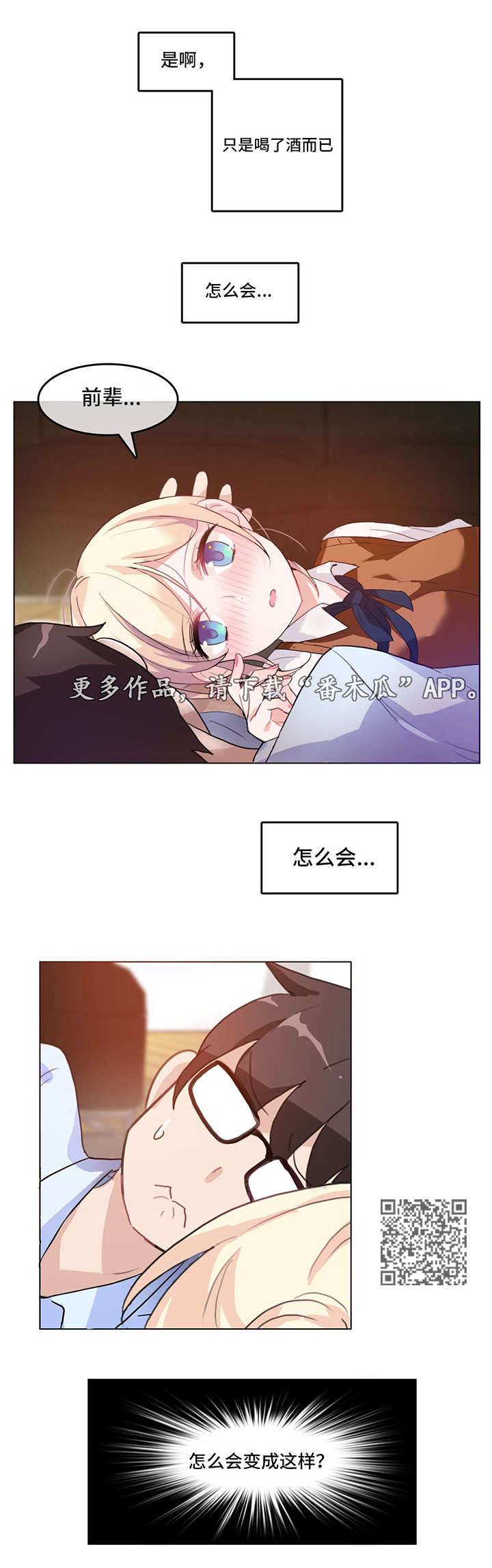 第11章：三人聚5