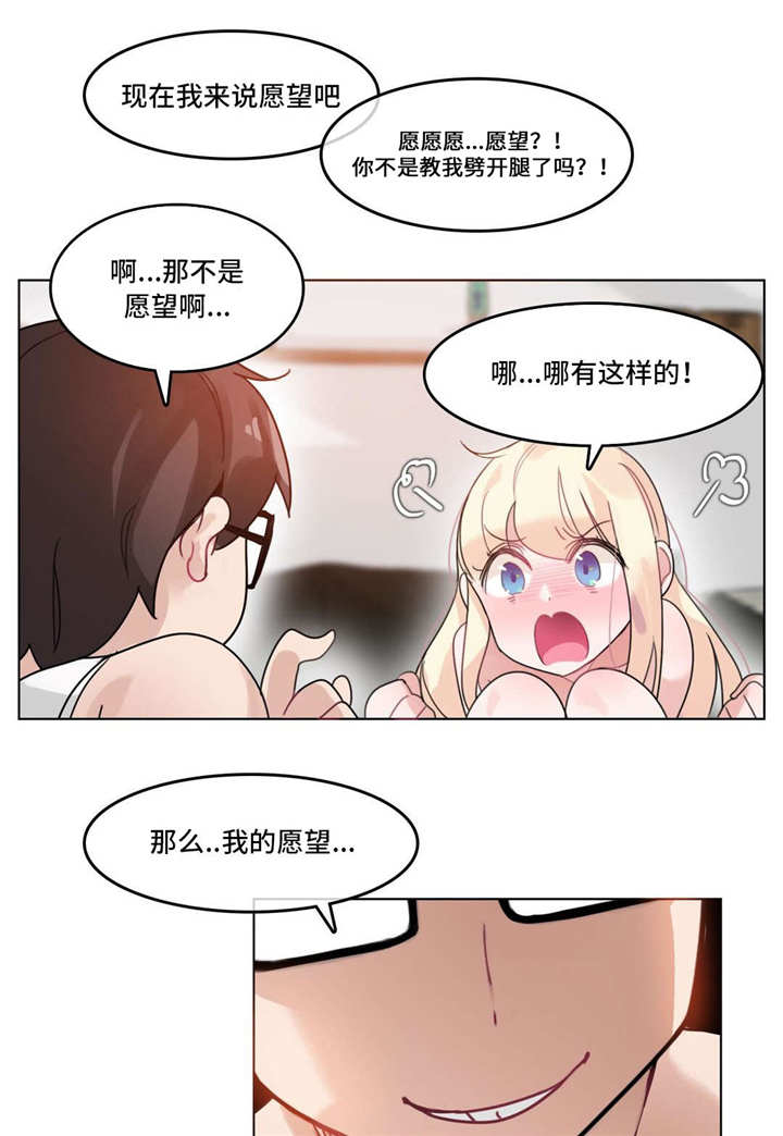第41章：记号14