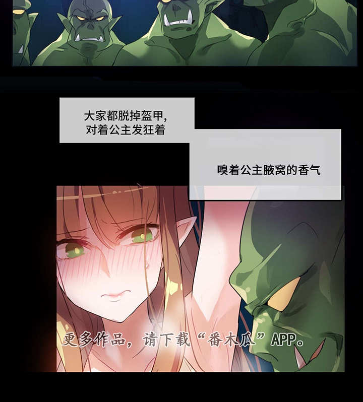 第8章：游戏人物8