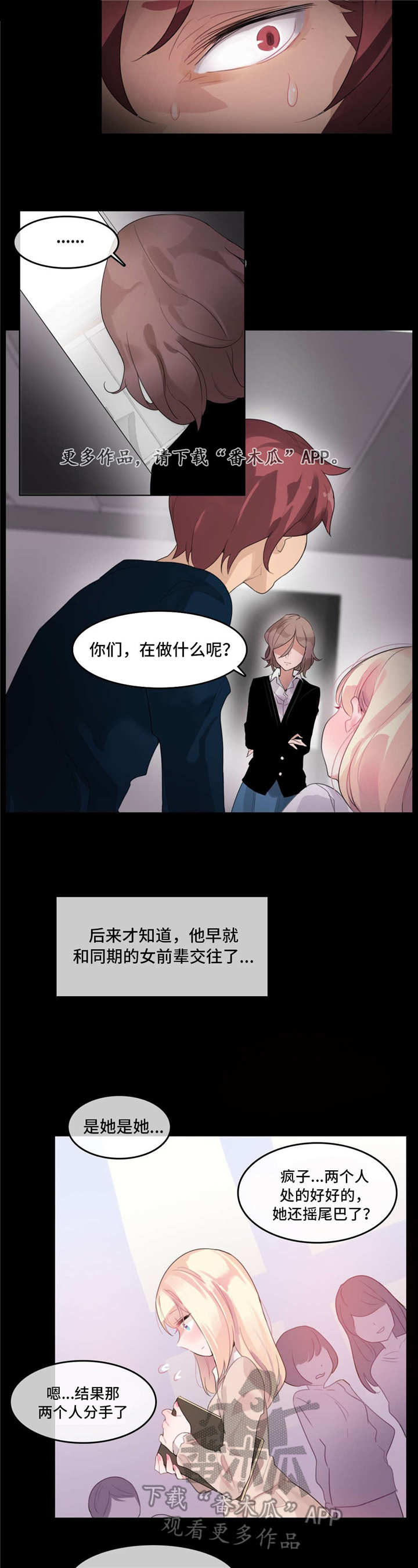 第25章：过往12