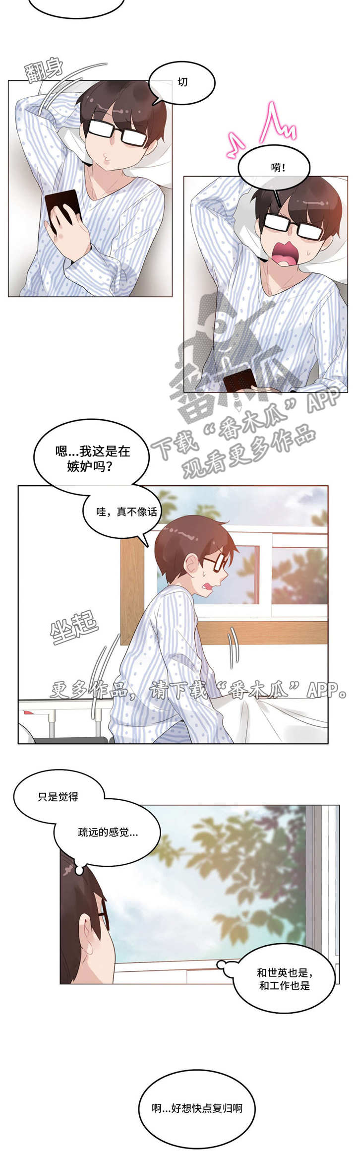 第57章：喝醉11