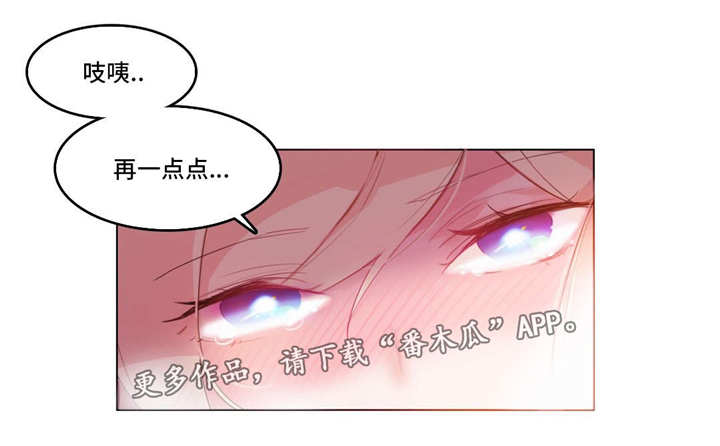 第29章：尝试10