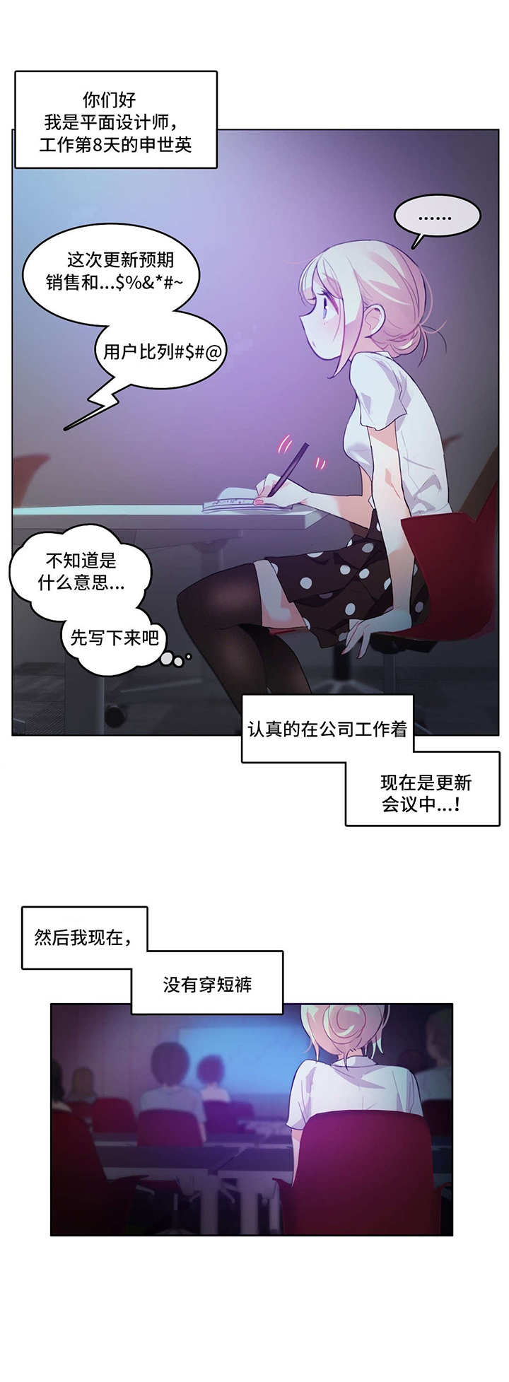 第3章：周末12