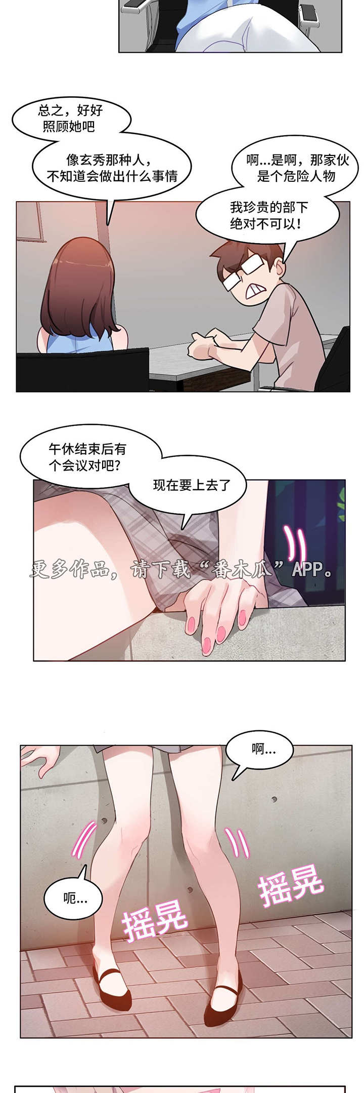 第7章：快递7