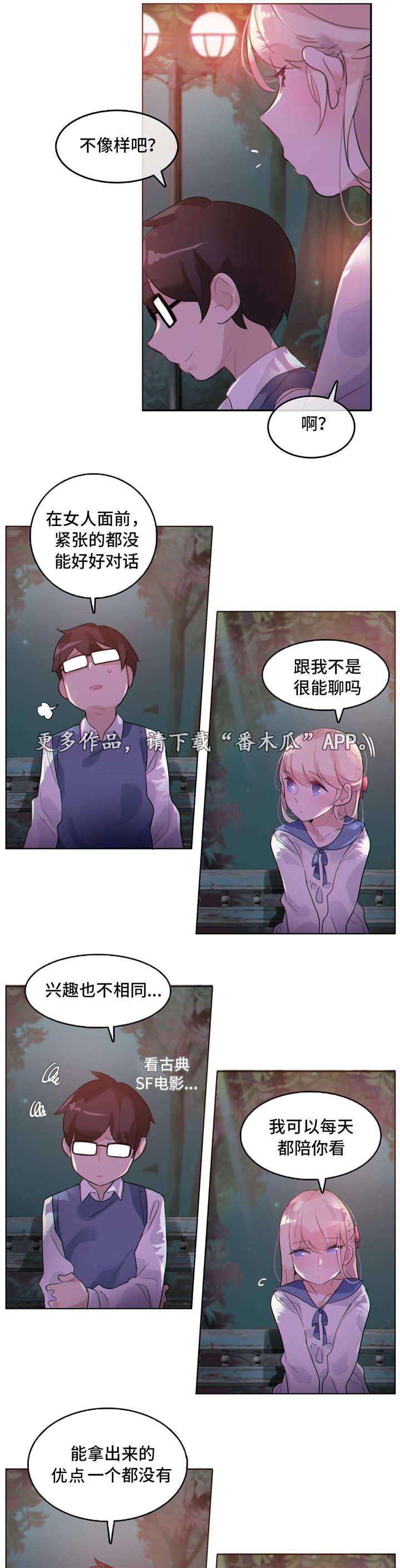 第34章：约定6