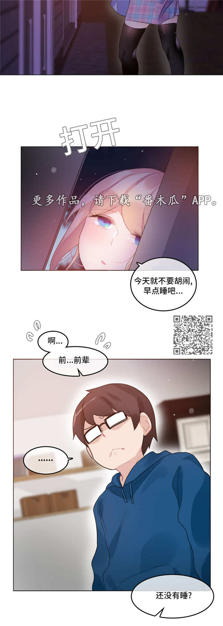 第61章：事实6