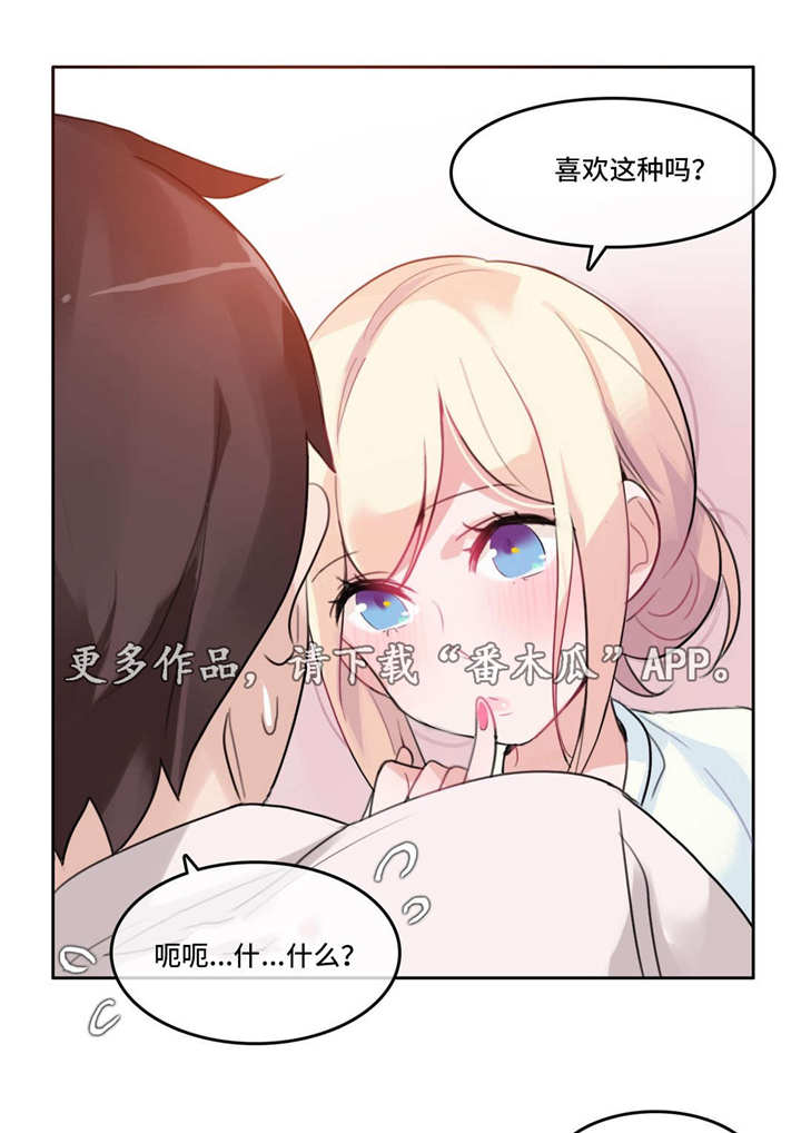 第39章：被打7
