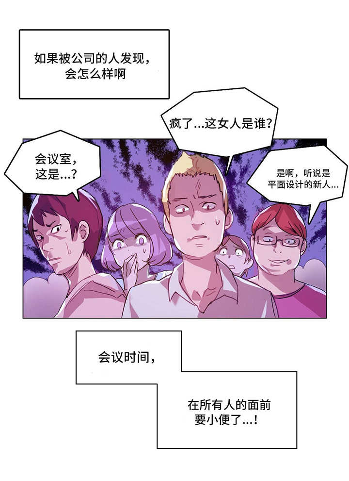 第4章：会议1