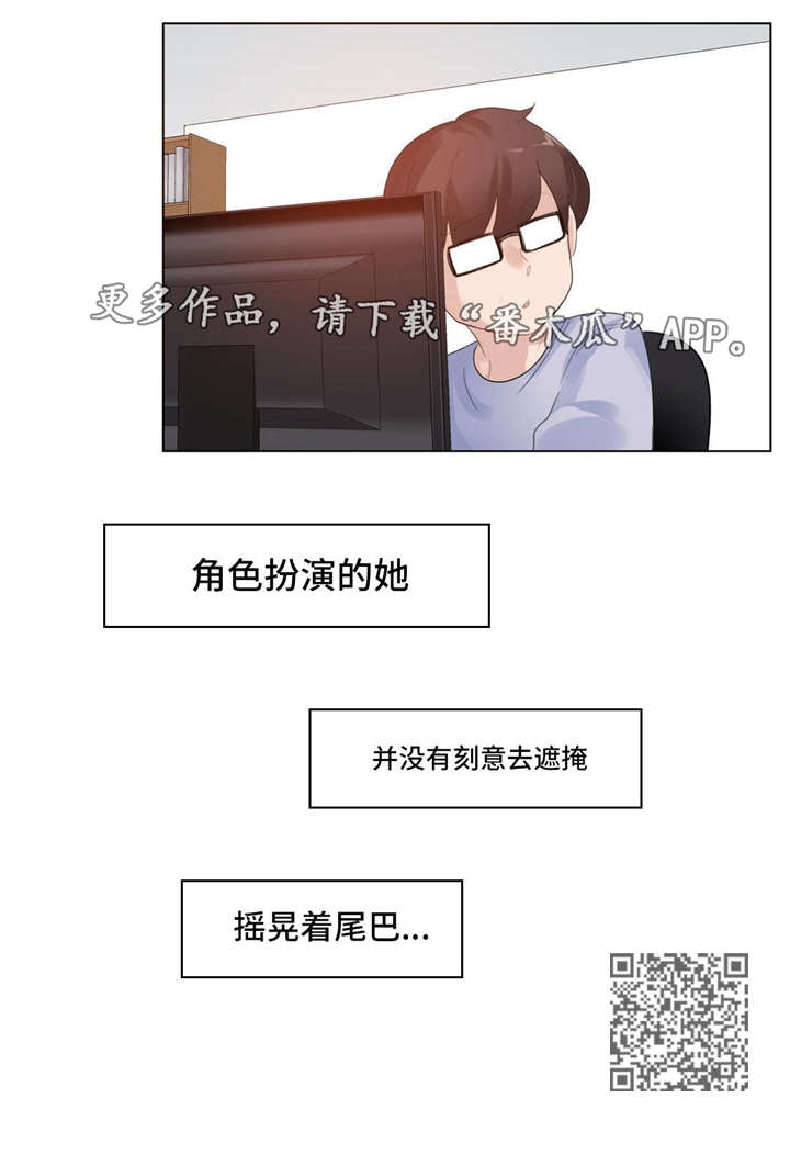 第46章：爱惜14