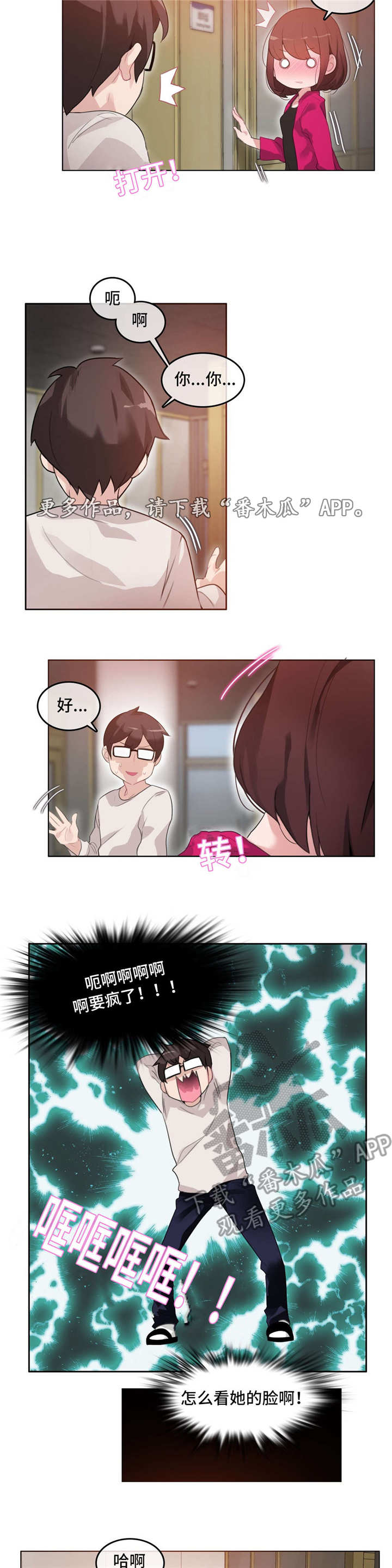 第32章：玩弄9