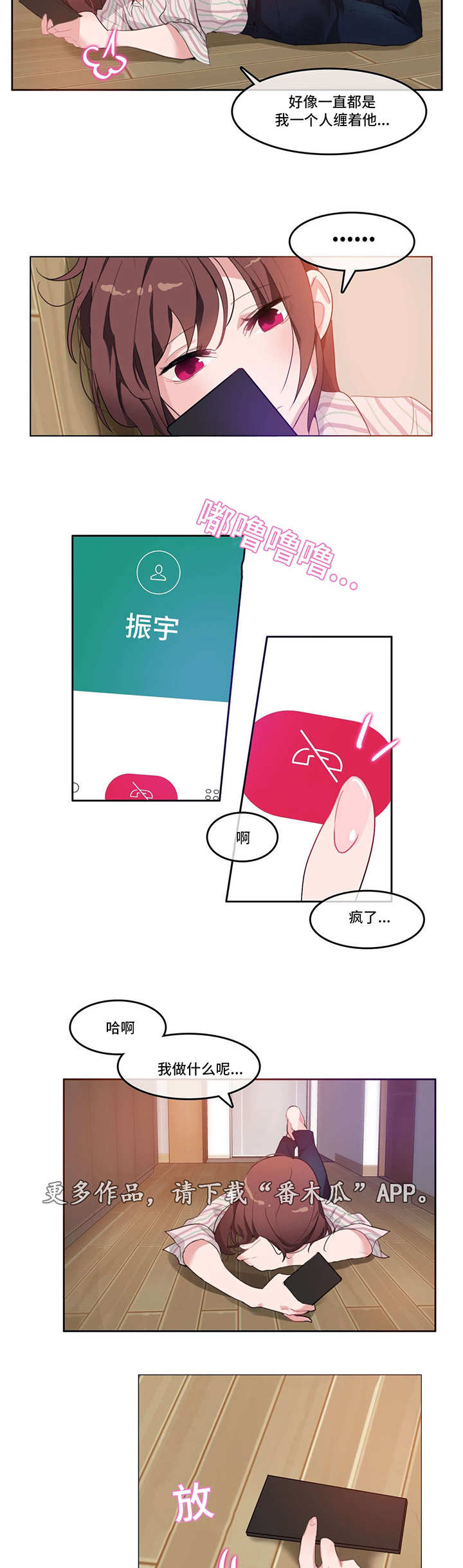 第12章：不一样9