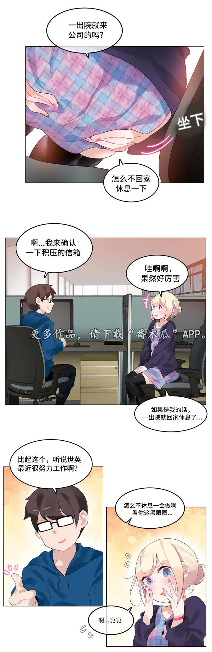 第59章：出院12